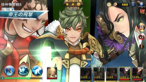 三国志无限大战