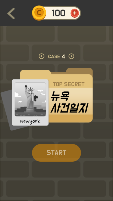 추리퀴즈 - 범인은 누구?