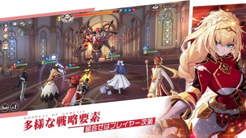 异世界女神物语（日服）