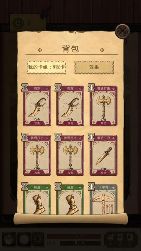 Spellsword Cards: Origins