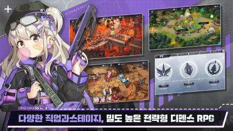 一零计划（韩服）