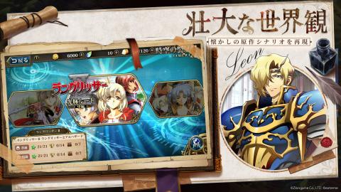 梦幻模拟战（日服）