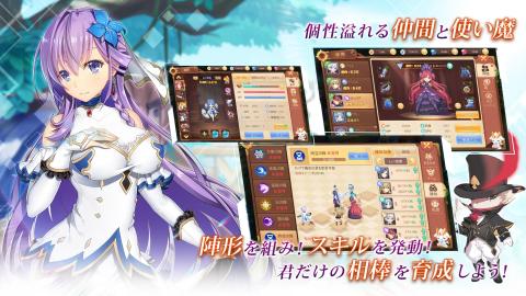 Stella Ballade：纹章守护者与晓之龙