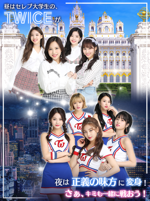 TWICE -GO! GO! Fightin’-