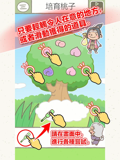 Picture Book Escape Game