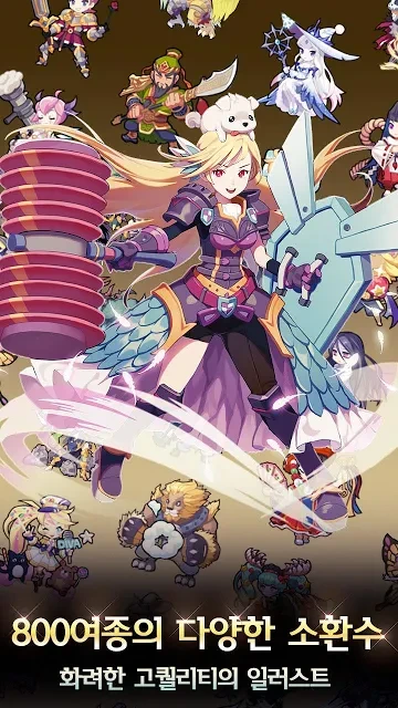 我梦想的召唤师