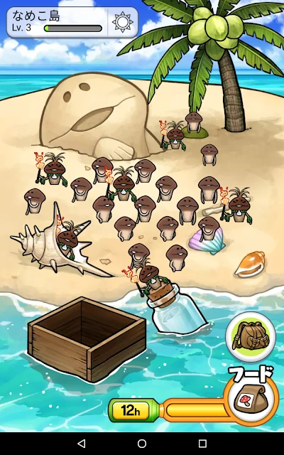 菇菇栽培研究室 The World