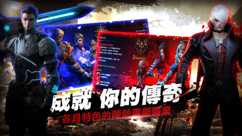 血魔伊甸园M（日服）