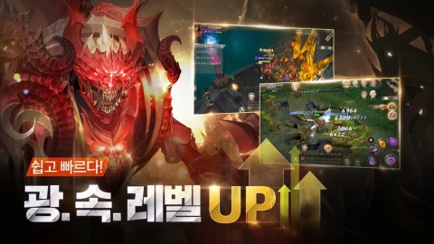 奇迹：起源（韩服）