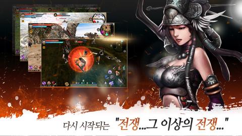 十二之天,M（韩服）