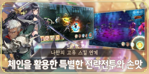 你好艾拉（韩服）