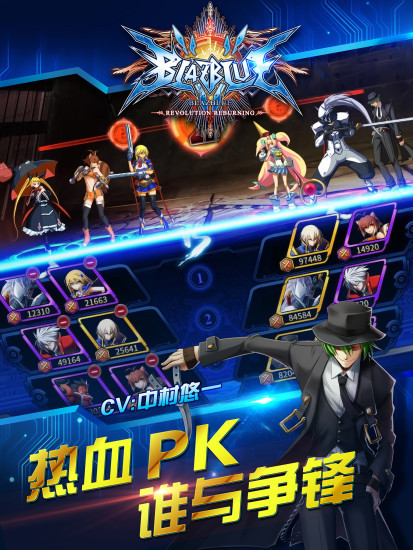 苍翼之刃（国际服）