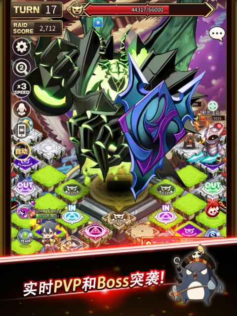 骰子之王（国际服）