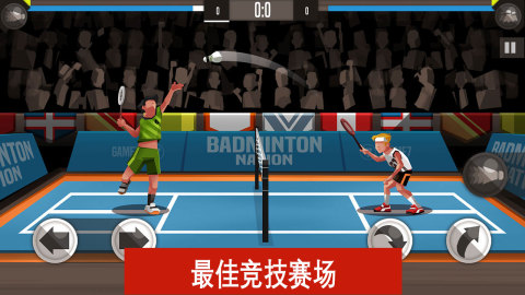 Badminton League