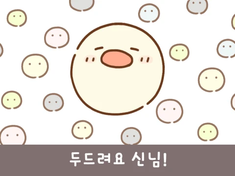 神明育成-上班族编-