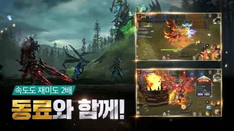 奇迹：起源（韩服）