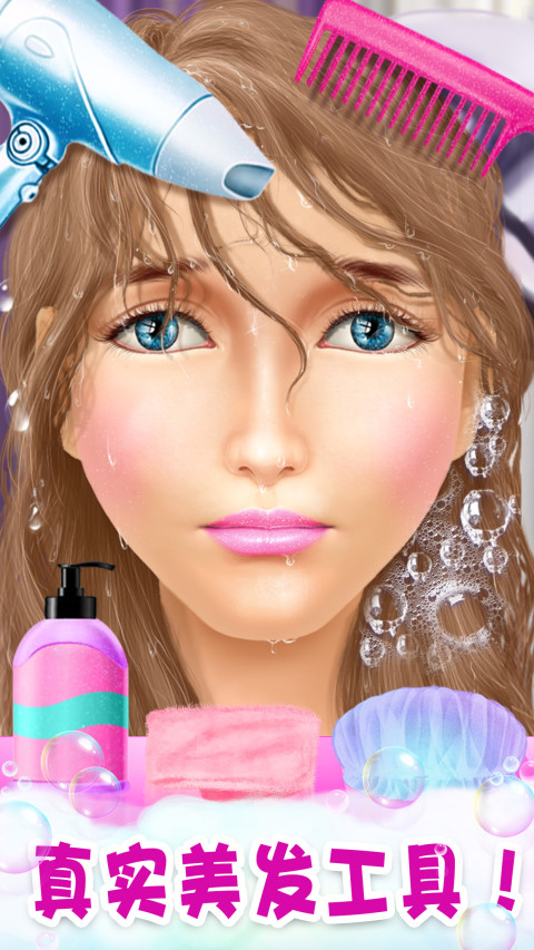 Princess HAIR Salon Girl Games