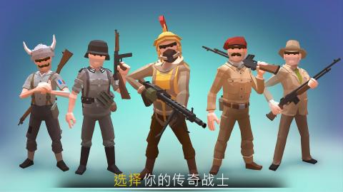 War Ops: WW2多人射击游戏
