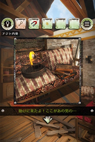 逃脱游戏  你是我的朋友