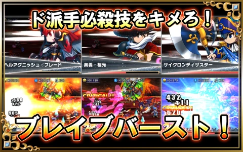 勇者前线（日服）