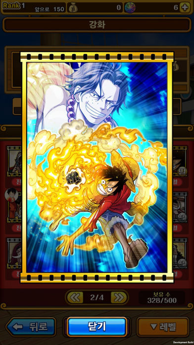 航海王：万千风暴