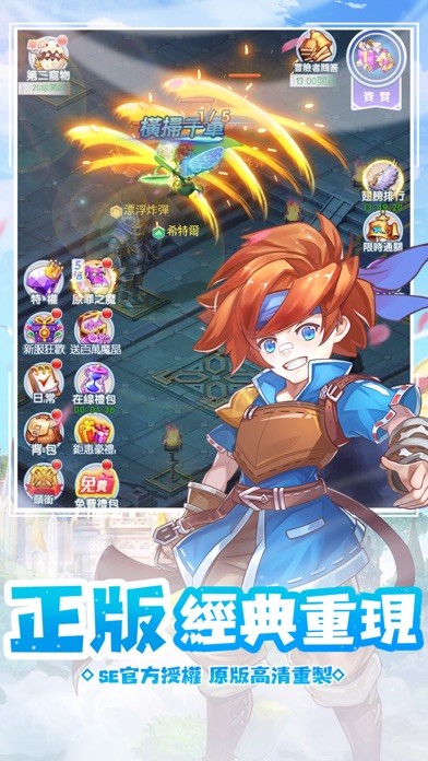 魔力宝贝：放置版