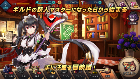 エルダーアーク