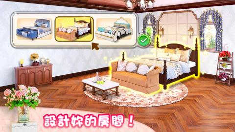 My Home - Design Dreams