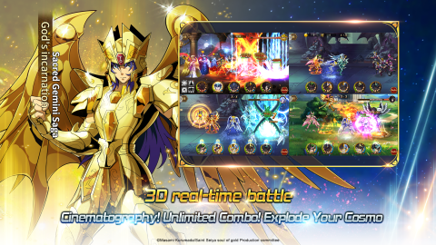 圣斗士星矢：银河之魂