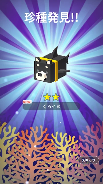 变长吧！动物之海online