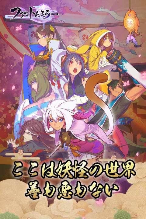 仙剑奇侠传幻璃镜（日版）