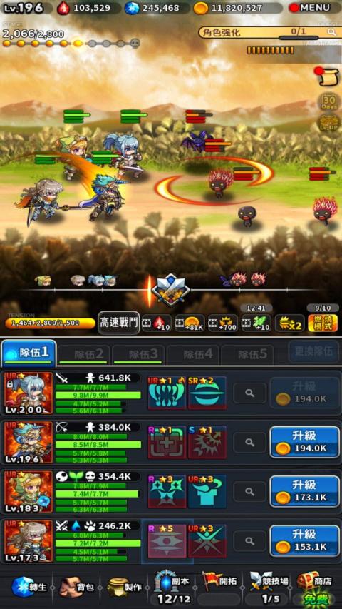 アイドルナイト