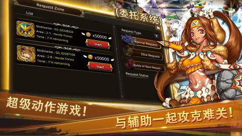 守护着灵魂（Guardian Soul）