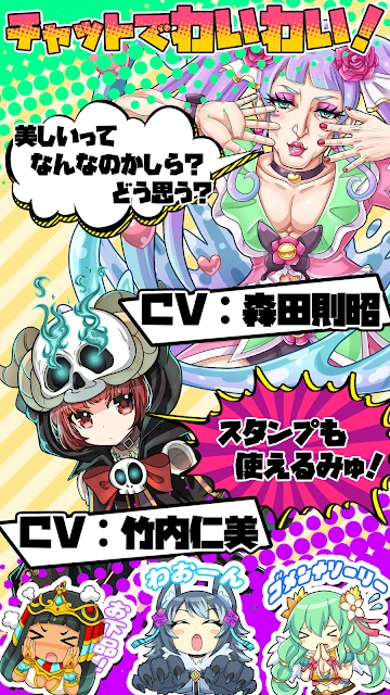 轻松召唤☆怪物篮子