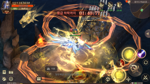 奇迹：大天使（韩服）