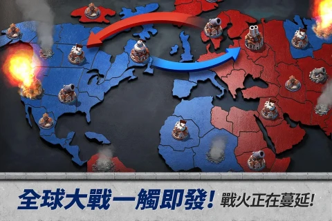 统治者（亚洲）