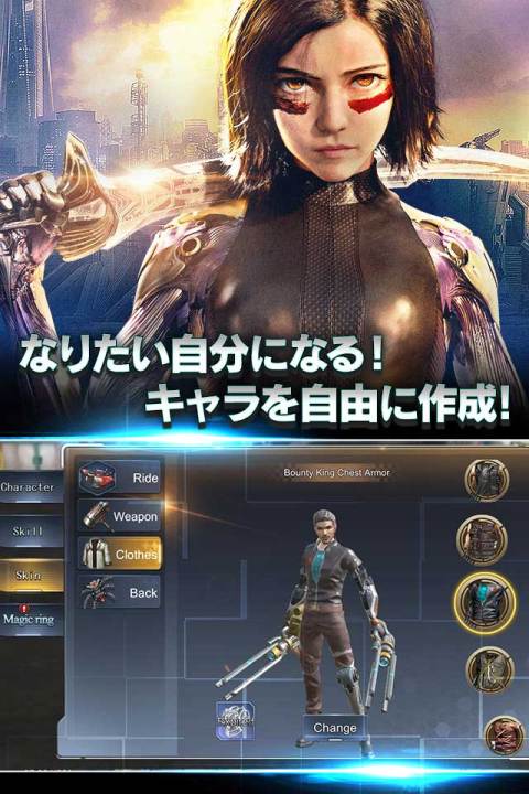 阿丽塔：战斗天使