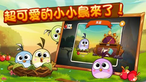 愤怒的小鸟2