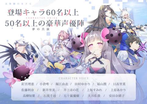 命运的法则：无限交错（日服）