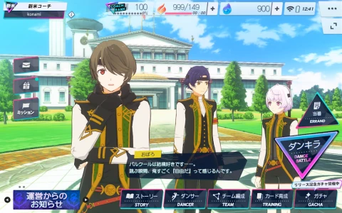 Dance Killer Trick!!! - Boys  be DANCING! -