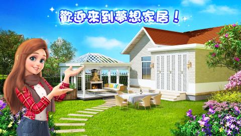 My Home - Design Dreams