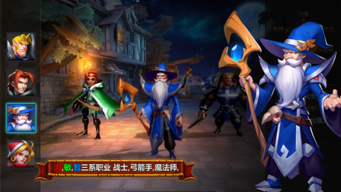 技能大师-国际服