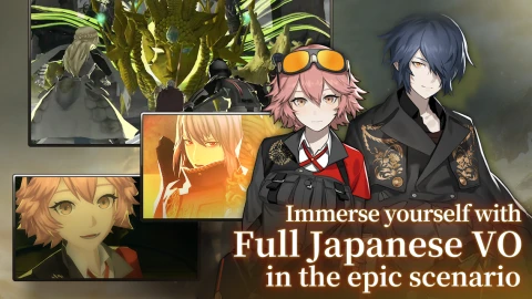 灾祸的真理（欧美服）