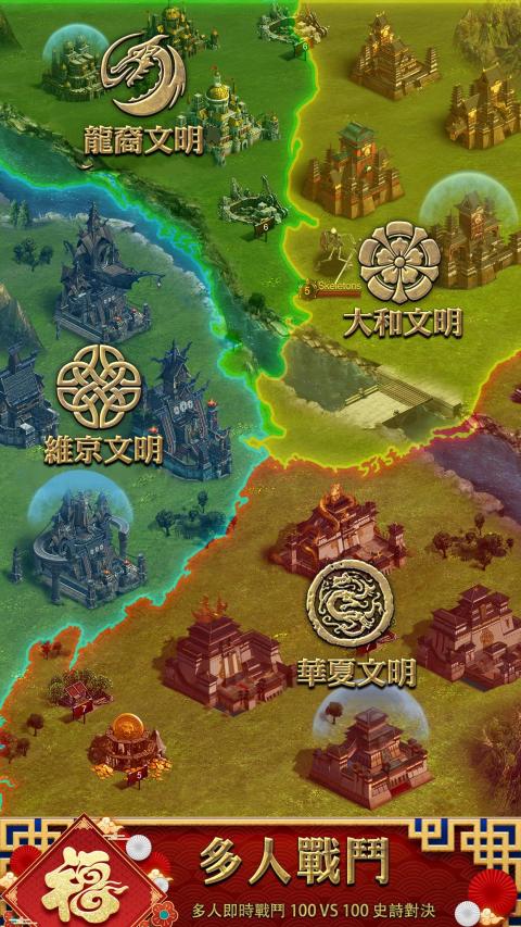 Clash of Kings : The King Of Fighters version