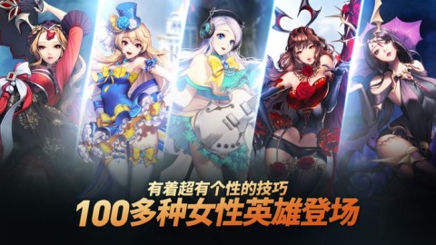 混沌召唤师-魔狱军团手游版