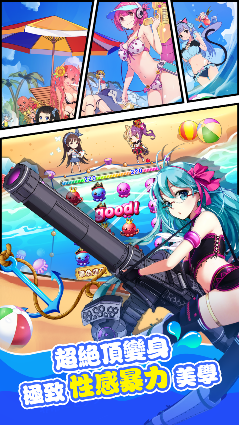 我的学妹不可能那幺萌：清凉一夏