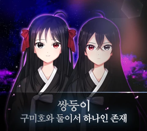 天冢的少女们 上