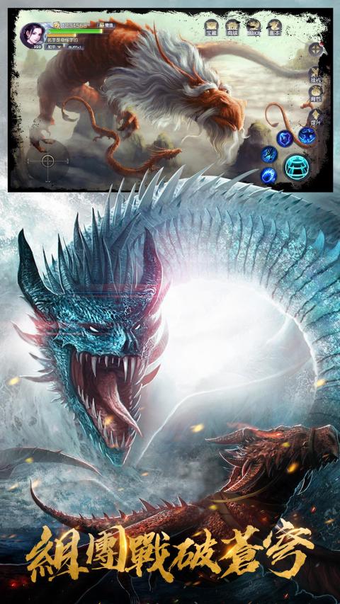 进阶战神：吞噬天地