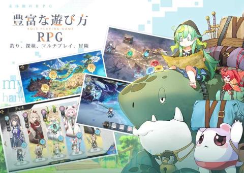 命运的法则：无限交错（日服）