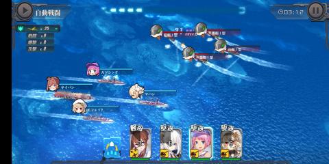 超次元大海战（日服）